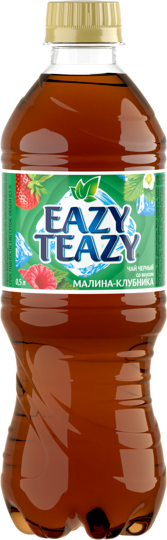 Напиток безалкогольный негазированный "Черный чай со вкусом клубника-малина " ТМ&nbspEazy Teazy